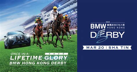 hong kong jockey club results.